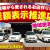 mazda bongo-truck 2018 GOO_NET_EXCHANGE_0530160A30240416W007 image 55