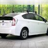 toyota prius 2015 CFJ1636510 image 17