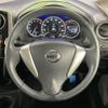 nissan note 2015 -NISSAN--Note DBA-E12--E12-308761---NISSAN--Note DBA-E12--E12-308761- image 12