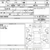 nissan note 2021 -NISSAN--Note E13-036652---NISSAN--Note E13-036652- image 3