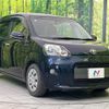 toyota porte 2017 quick_quick_NSP141_NSP141-8056833 image 16