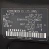 nissan serena 2018 -NISSAN--Serena DAA-HFC27--HFC27-005387---NISSAN--Serena DAA-HFC27--HFC27-005387- image 31