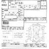 toyota sprinter-sedan 1995 -TOYOTA--Sprinter EE111-0007225---TOYOTA--Sprinter EE111-0007225- image 3