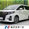 toyota alphard 2016 -TOYOTA--Alphard DBA-AGH30W--AGH30-0079602---TOYOTA--Alphard DBA-AGH30W--AGH30-0079602- image 1