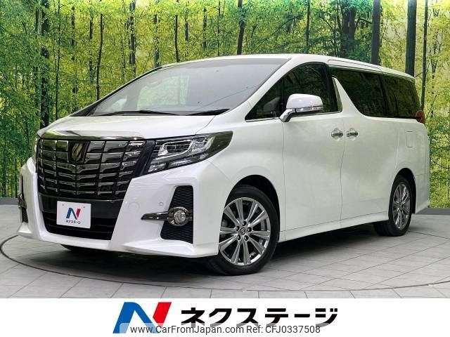 toyota alphard 2016 -TOYOTA--Alphard DBA-AGH30W--AGH30-0079602---TOYOTA--Alphard DBA-AGH30W--AGH30-0079602- image 1