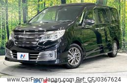 nissan serena 2014 -NISSAN--Serena DAA-HC26--HC26-105499---NISSAN--Serena DAA-HC26--HC26-105499-