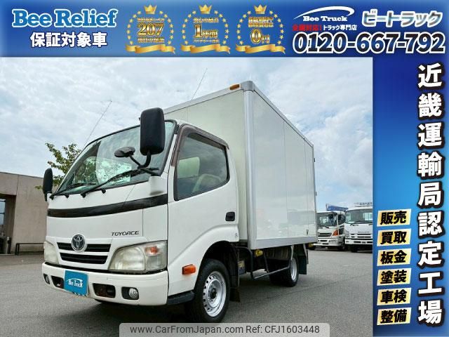 toyota toyoace 2012 CFJ1603448 image 1