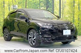 honda vezel 2018 -HONDA--VEZEL RU3--1302768---HONDA--VEZEL RU3--1302768-