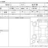 nissan caravan-van 2010 -NISSAN--Caravan Van CBF-VRE25--VRE25-040433---NISSAN--Caravan Van CBF-VRE25--VRE25-040433- image 3