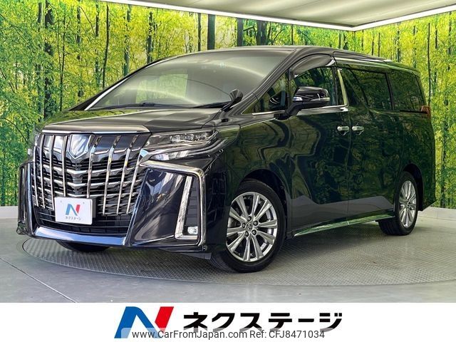 toyota alphard 2020 CFJ8471034 image 1
