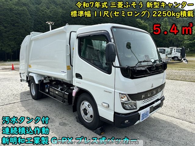 mitsubishi-fuso canter 2025 CFJ1543753 image 1