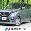 nissan dayz 2019 -NISSAN--DAYZ 5AA-B44W--B44W-0006152---NISSAN--DAYZ 5AA-B44W--B44W-0006152- image 1