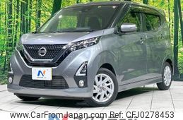 nissan dayz 2019 -NISSAN--DAYZ 5AA-B44W--B44W-0006152---NISSAN--DAYZ 5AA-B44W--B44W-0006152-