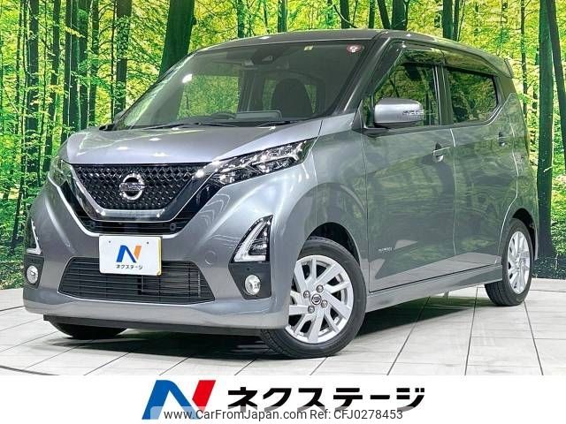 nissan dayz 2019 -NISSAN--DAYZ 5AA-B44W--B44W-0006152---NISSAN--DAYZ 5AA-B44W--B44W-0006152- image 1