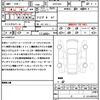 citroen ds-automobiles-ds4 2023 quick_quick_D41YH01_VR1FCYHZTP1012438 image 17
