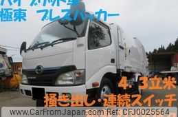 hino dutro 2015 GOO_NET_EXCHANGE_0400935A30240716W001