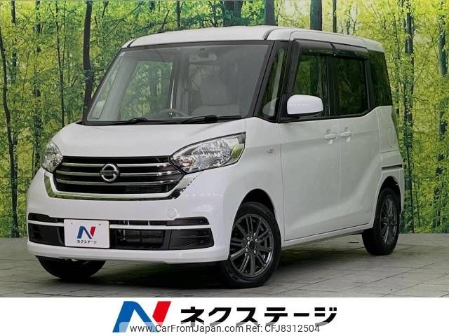 nissan dayz-roox 2019 -NISSAN--DAYZ Roox DBA-B21A--B21A-0602085---NISSAN--DAYZ Roox DBA-B21A--B21A-0602085- image 1