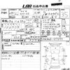 suzuki spacia 2013 -SUZUKI 【愛媛 581ひ5341】--Spacia MK32S-157297---SUZUKI 【愛媛 581ひ5341】--Spacia MK32S-157297- image 3