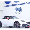fiat fiat-others 2016 -FIAT 【神戸 345ﾙ 124】--Fiat CBA-NF2EK--JC8NF2EK600118000---FIAT 【神戸 345ﾙ 124】--Fiat CBA-NF2EK--JC8NF2EK600118000- image 15