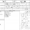 nissan silvia 1996 quick_quick_S14_S14-113607 image 18