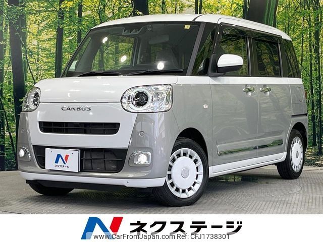 daihatsu move-canbus 2023 CFJ1738301 image 1