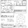 isuzu elf-truck 2014 -ISUZU--Elf NLR85AR-7017554---ISUZU--Elf NLR85AR-7017554- image 3