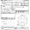 mercedes-benz c-class 2014 CFJ1680225 image 3