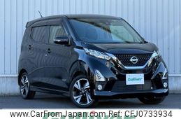 nissan dayz 2020 -NISSAN--DAYZ 4AA-B45W--B45W-0017531---NISSAN--DAYZ 4AA-B45W--B45W-0017531-