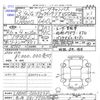 daihatsu move-canbus 2021 -DAIHATSU 【長崎 581ﾃ2065】--Move Canbus LA800S--0263233---DAIHATSU 【長崎 581ﾃ2065】--Move Canbus LA800S--0263233- image 3