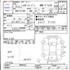 daihatsu hijet-van 2024 -DAIHATSU--Hijet Van S710V--0090752---DAIHATSU--Hijet Van S710V--0090752- image 3