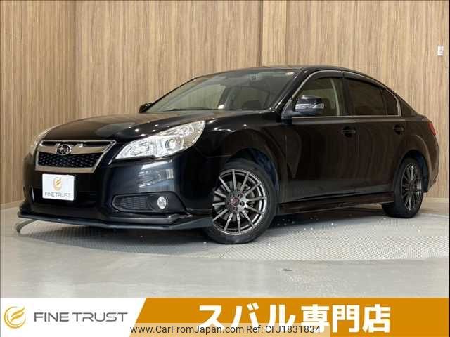 subaru legacy-b4 2012 CFJ1831834 image 1