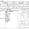 suzuki wagon-r 2022 -SUZUKI 【函館 580ﾃ8880】--Wagon R Smile 5AA-MX91S--MX91S-134004---SUZUKI 【函館 580ﾃ8880】--Wagon R Smile 5AA-MX91S--MX91S-134004- image 3