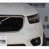 volvo xc40 2020 CFJ1806333 image 13