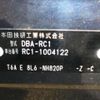 honda odyssey 2013 -HONDA--Odyssey RC1--1004122---HONDA--Odyssey RC1--1004122- image 4