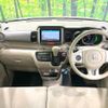 honda n-box 2014 CFJ1631019 image 2