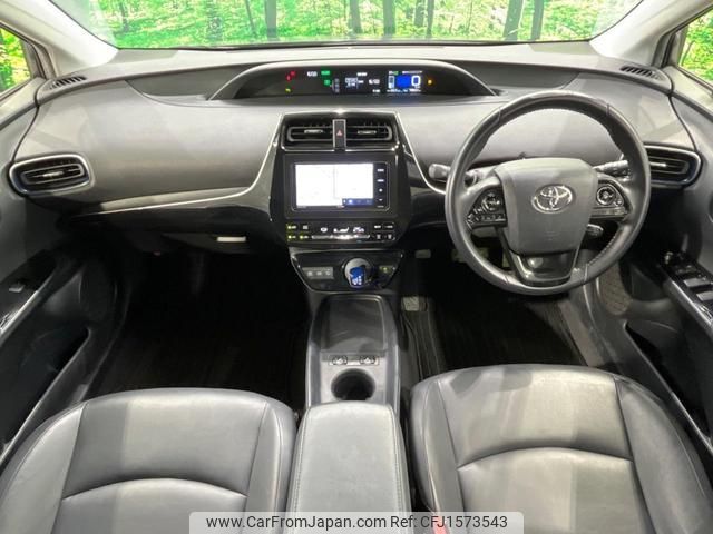 toyota prius 2020 CFJ1573543 image 2