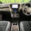 toyota alphard 2022 -TOYOTA--Alphard 3BA-AGH30W--AGH30-0422888---TOYOTA--Alphard 3BA-AGH30W--AGH30-0422888- image 2