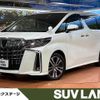 toyota alphard 2023 CFJ1799122 image 1