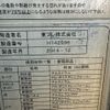mitsubishi-fuso fighter 2014 CFJ1603695 image 17
