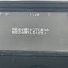 toyota tank 2020 -TOYOTA--Tank DBA-M900A--M900A-0449741---TOYOTA--Tank DBA-M900A--M900A-0449741- image 22
