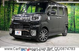 toyota pixis-mega 2020 -TOYOTA--Pixis Mega DBA-LA700A--LA700A-0026254---TOYOTA--Pixis Mega DBA-LA700A--LA700A-0026254-