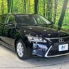 lexus ct 2014 quick_quick_ZWA10_ZWA10-2218818 image 16