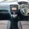 nissan serena 2015 quick_quick_HFC26_HFC26-291143 image 17