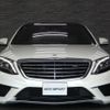 mercedes-benz s-class 2015 quick_quick_222177C_WDD2221772A168238 image 2