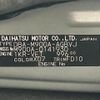 toyota roomy 2018 -TOYOTA--Roomy DBA-M900A--M900A-0141930---TOYOTA--Roomy DBA-M900A--M900A-0141930- image 11