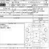 toyota corolla-axio 2012 CFJ1814640 image 3