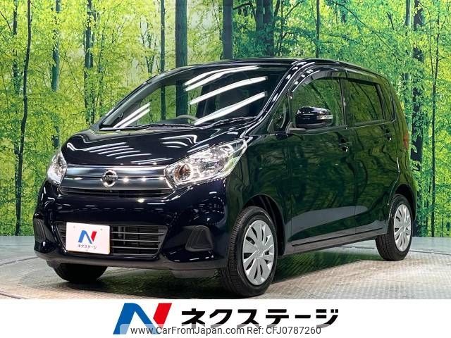 nissan dayz 2015 -NISSAN--DAYZ DBA-B21W--B21W-0311067---NISSAN--DAYZ DBA-B21W--B21W-0311067- image 1