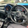 mini mini-others 2016 CFJ1681624 image 21