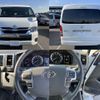 toyota hiace-wagon 2024 quick_quick_3BA-TRH219W_TRH219-0048686 image 10