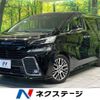 toyota vellfire 2015 -TOYOTA--Vellfire DBA-AGH30W--AGH30-0045798---TOYOTA--Vellfire DBA-AGH30W--AGH30-0045798- image 1